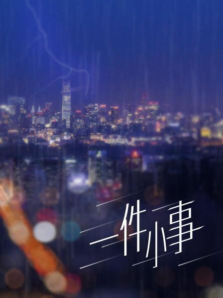 PR社布丁大法(我是一只啾)53套【1498P63V3.63G】[5433]